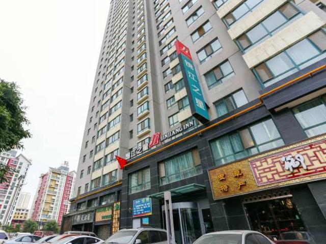 Jinjiang Inn Xining Internatioal Village Qingtang Park Exterior photo